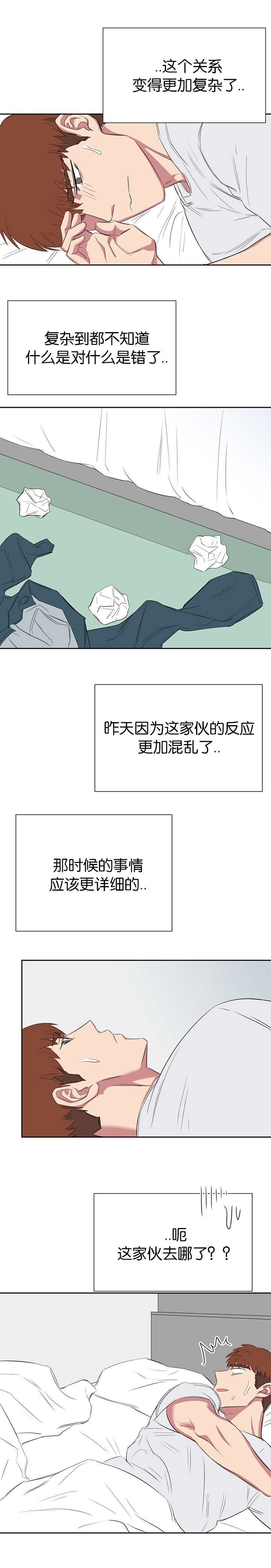 同校好友-41_更加复杂全彩韩漫标签