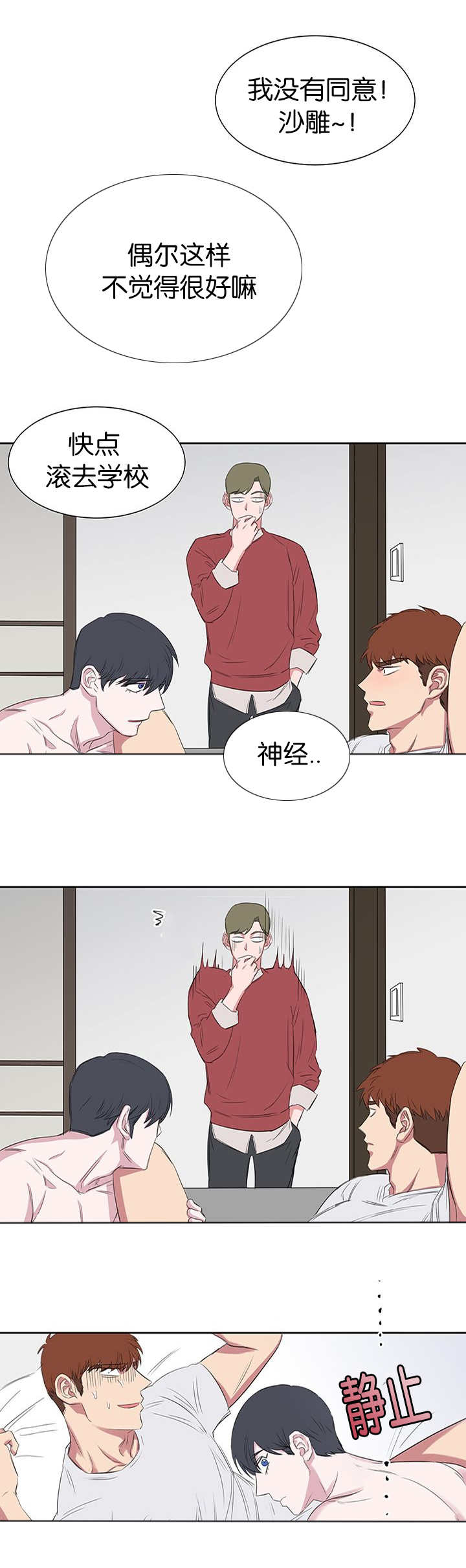 41_更加复杂-3