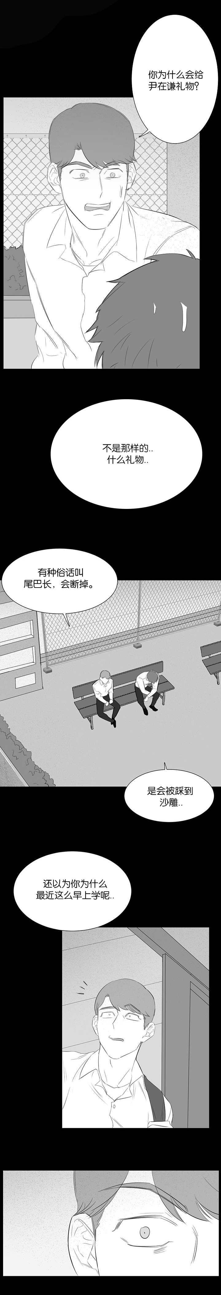 43_完全被迷住了-3