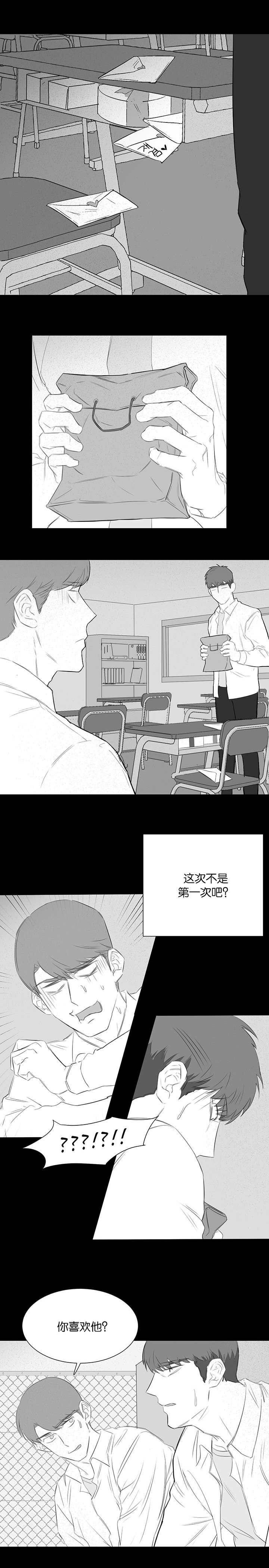 44_这不是第一次了-0