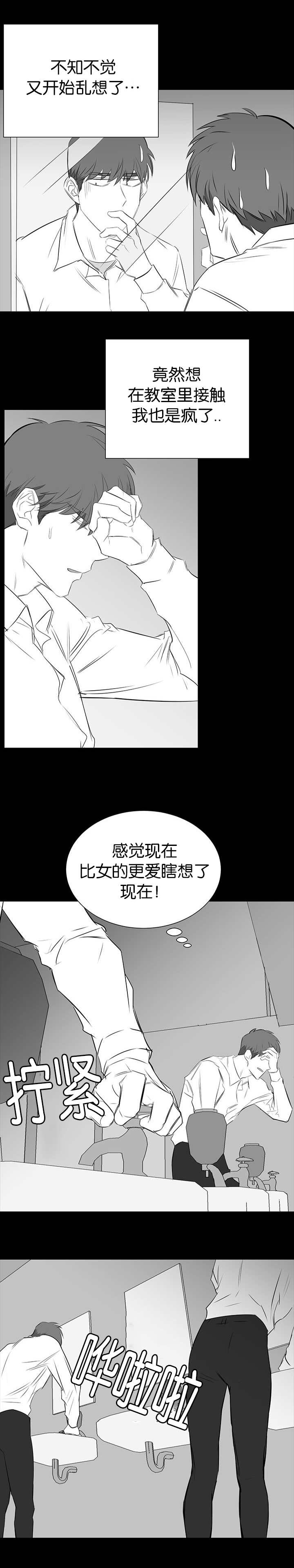 52_又开始乱想-0