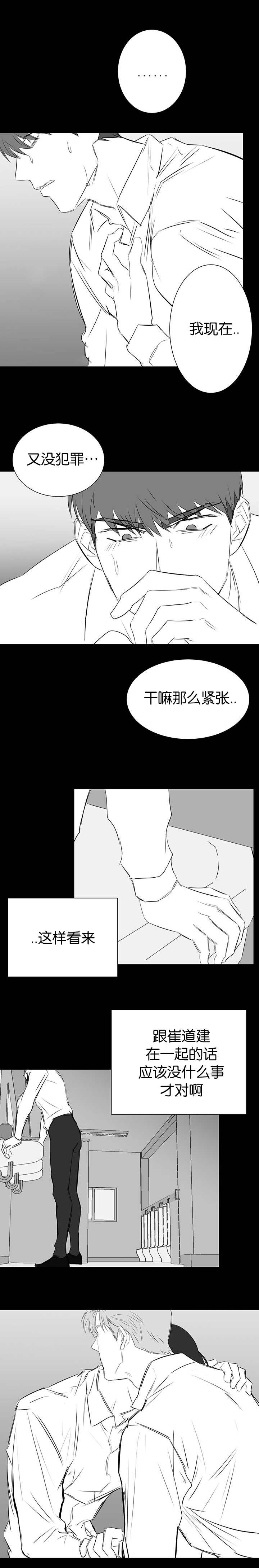 52_又开始乱想-2