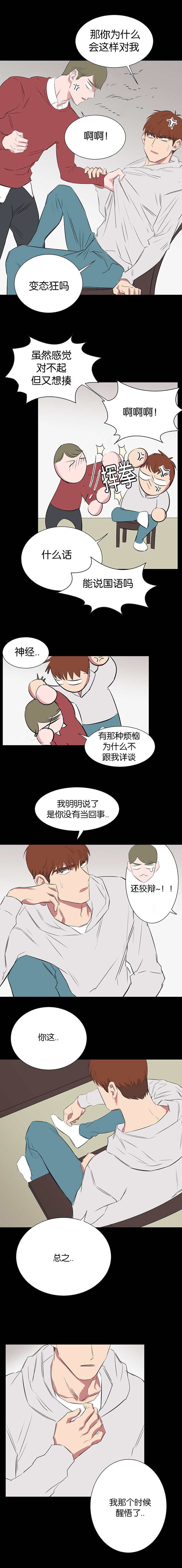 53_干嘛这幅表情-5