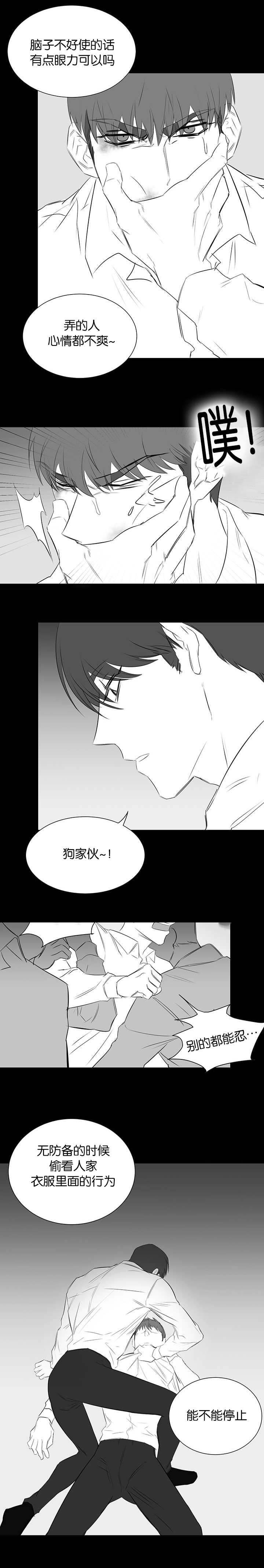 54_伪善的人-2
