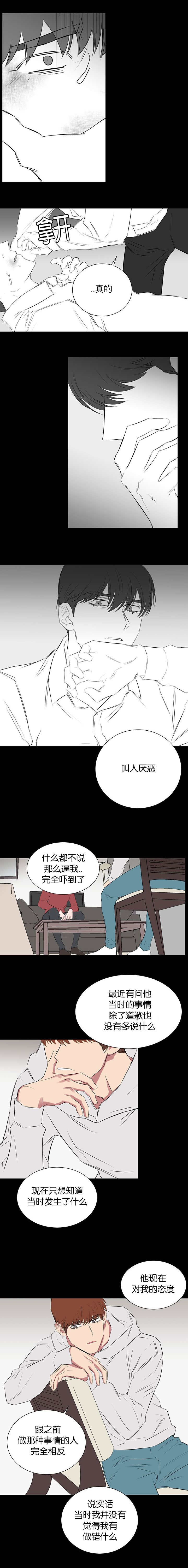 54_伪善的人-3