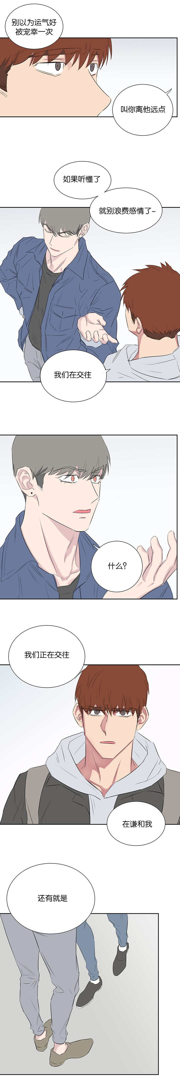 66_被宠幸一次-0