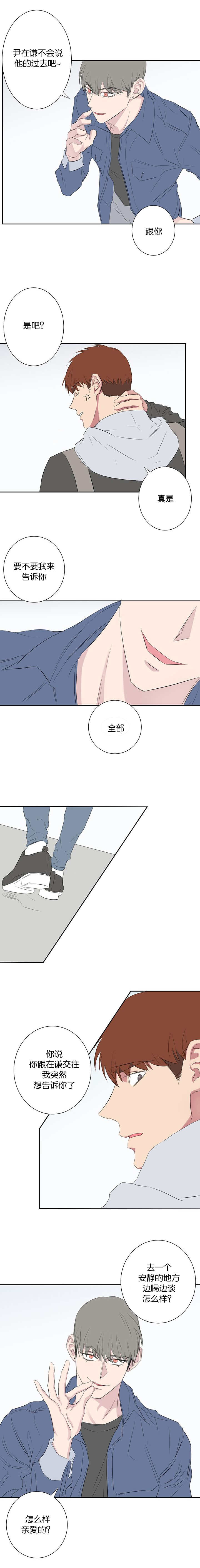 67_在交往吗-1