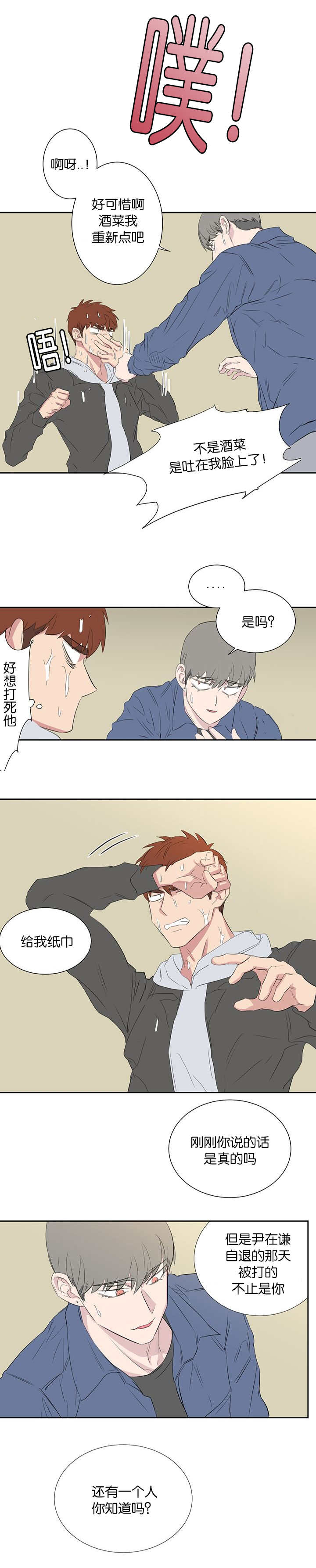 70_忘不掉那天-1