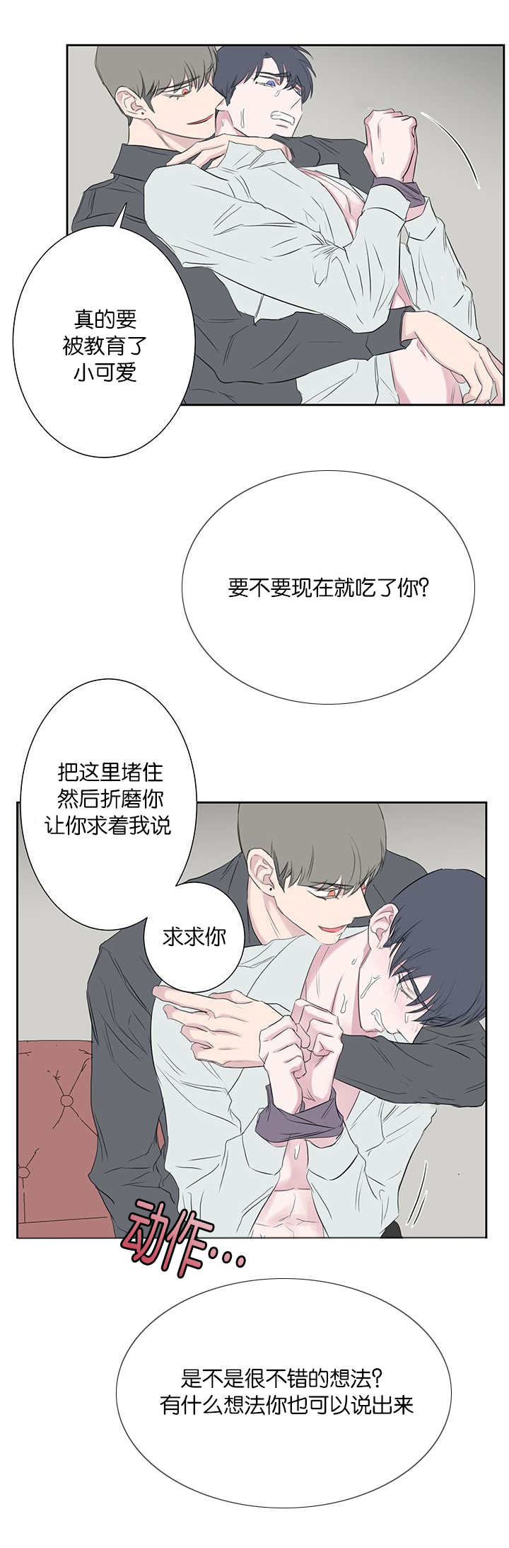 70_忘不掉那天-5