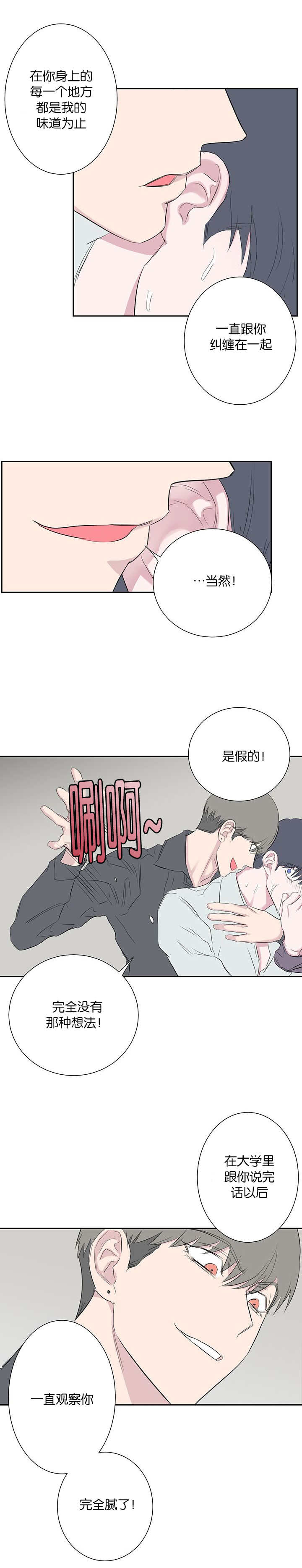 70_忘不掉那天-6