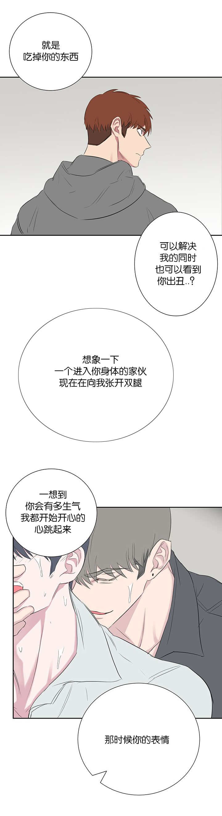 70_忘不掉那天-8