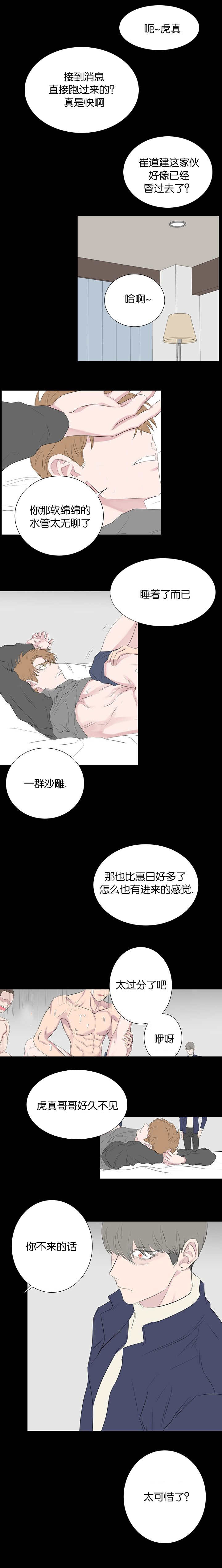 75_一直被监管-4