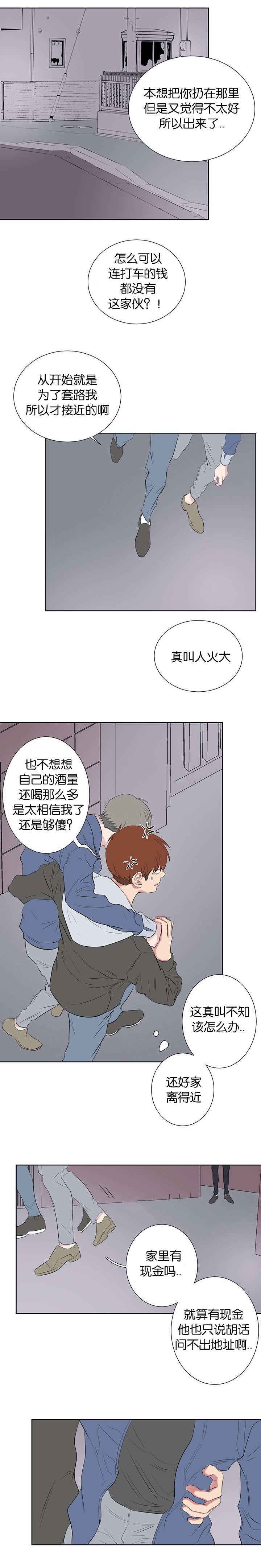 80_晕了过去-2