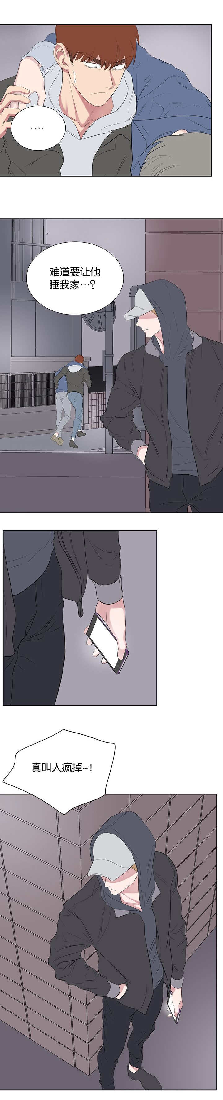 80_晕了过去-3