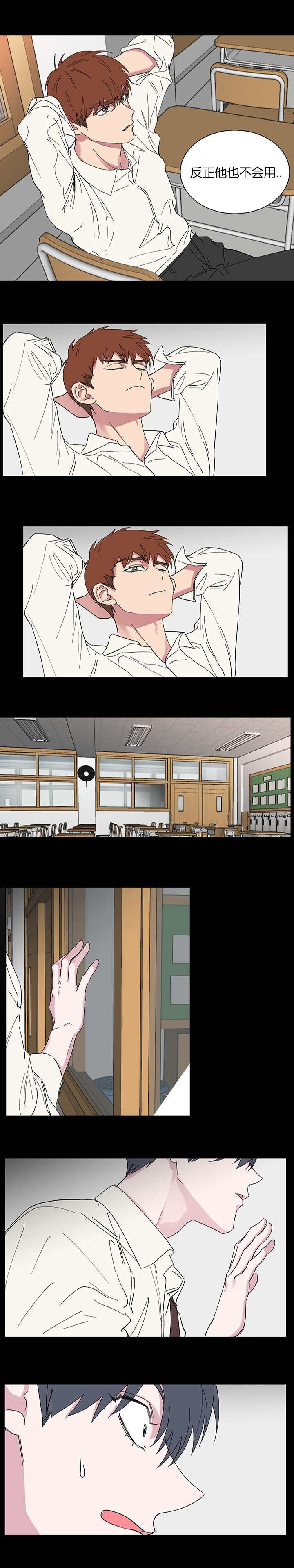 83_这也没事吗-1