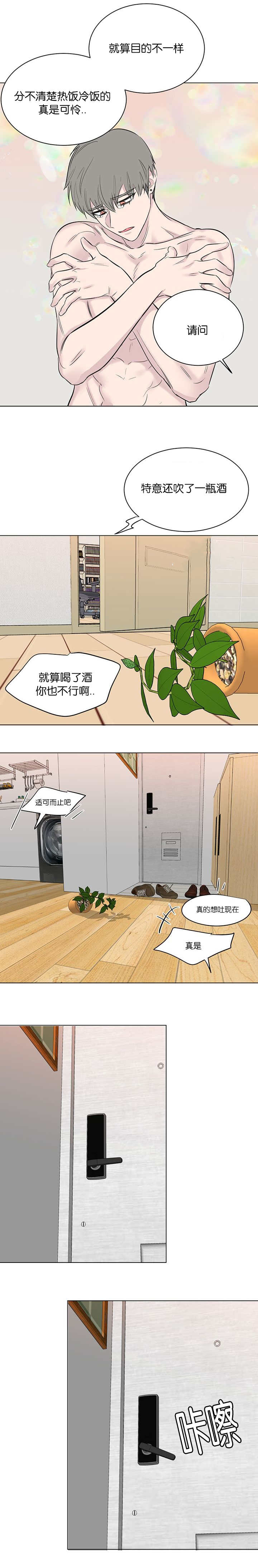 90_效果太好了-6
