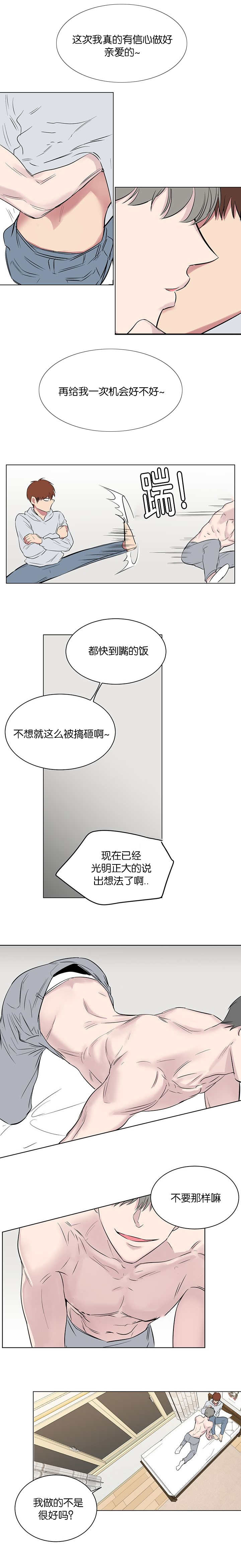 同校好友-91_果然不行啊全彩韩漫标签