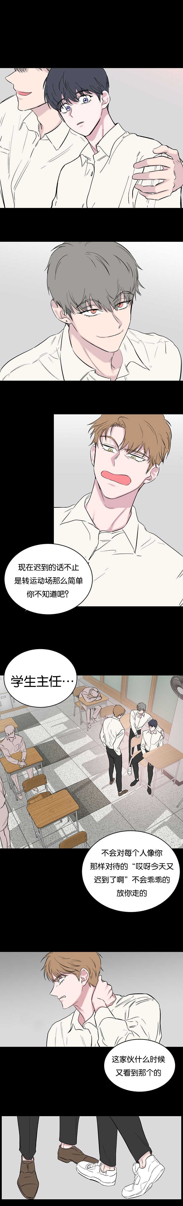 同校好友-103_你要听啊全彩韩漫标签