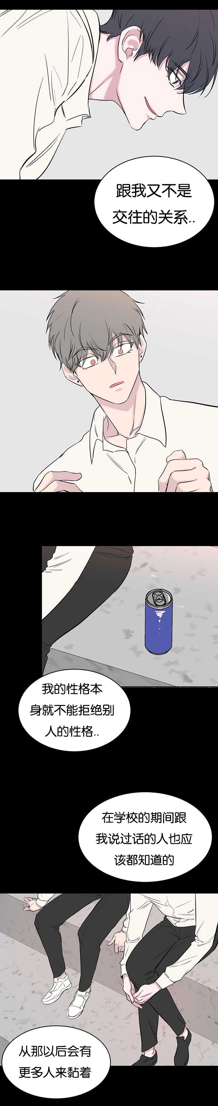 106_从那以后-0