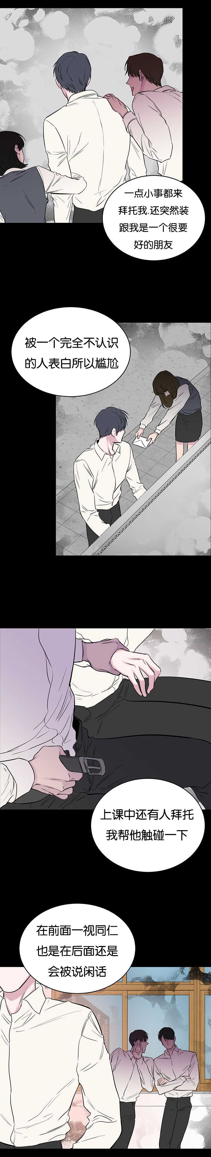 106_从那以后-1