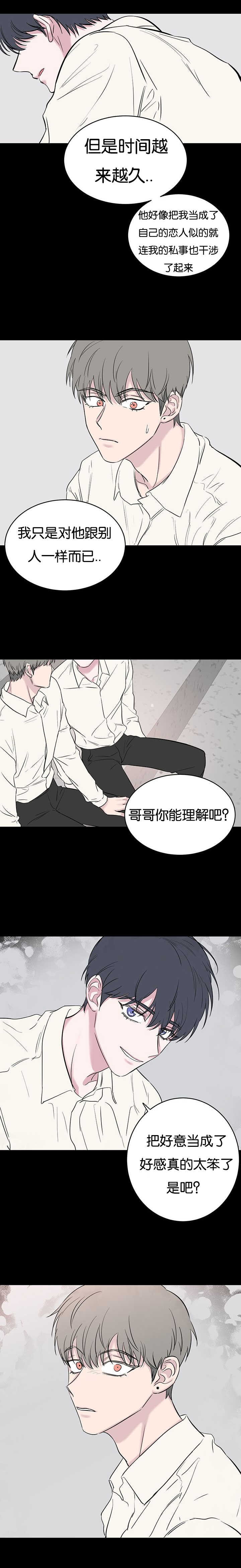 106_从那以后-4