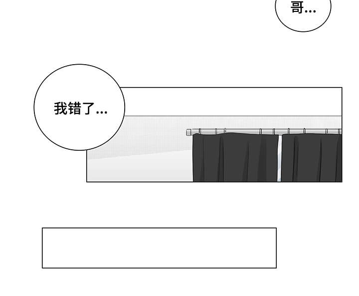 19_不还也可以-9