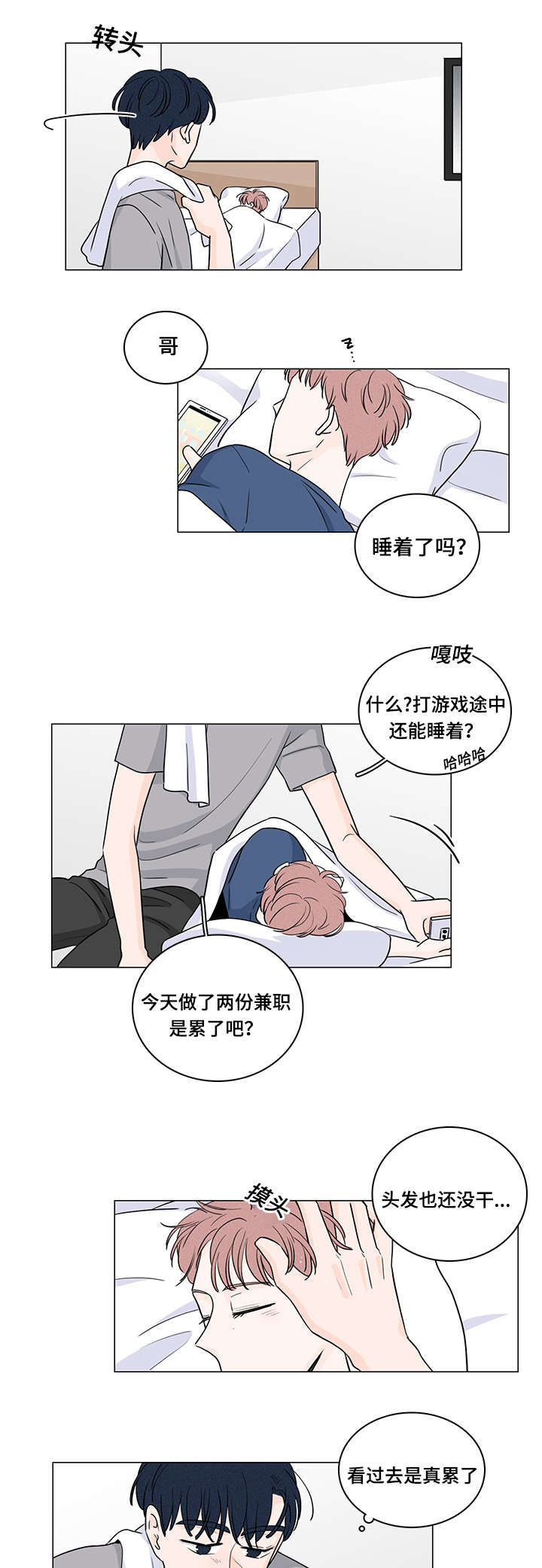 55_初恋-6