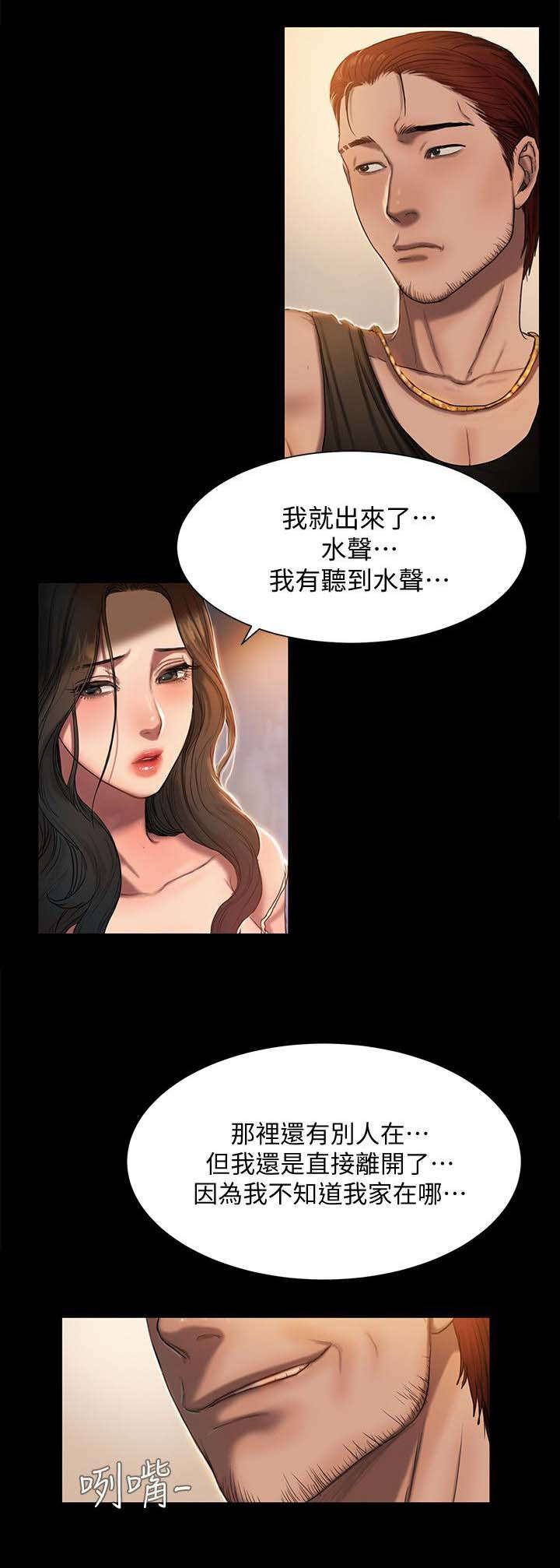 1_离家的女人-5