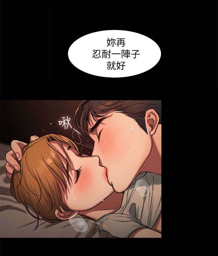 9_吃药-5