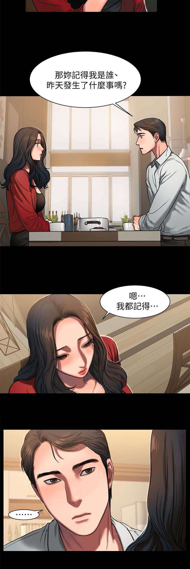 9_吃药-9