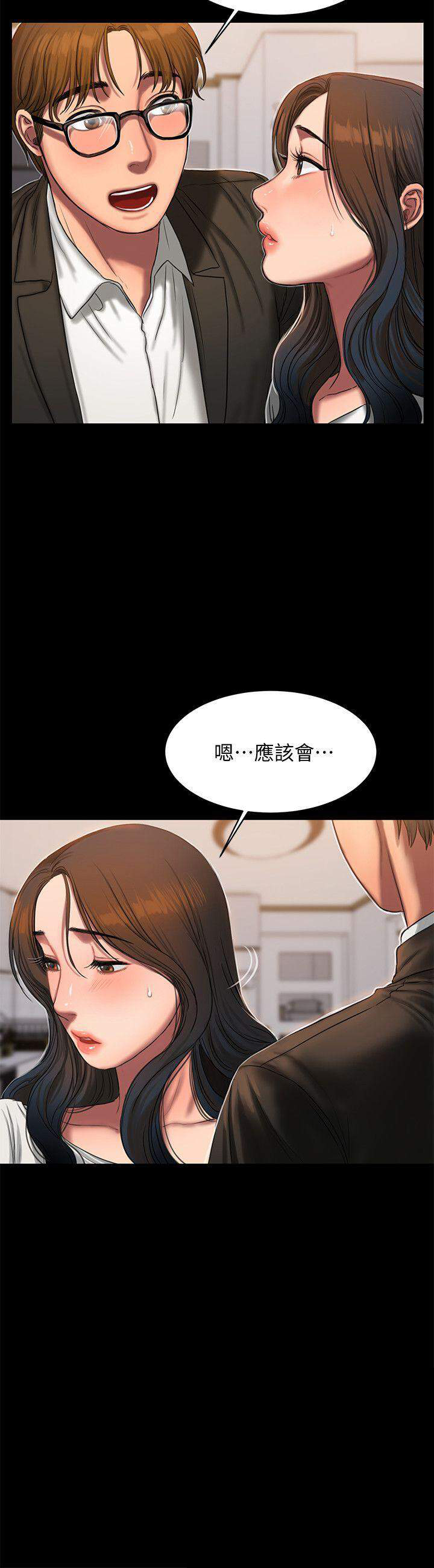 贪婪-19