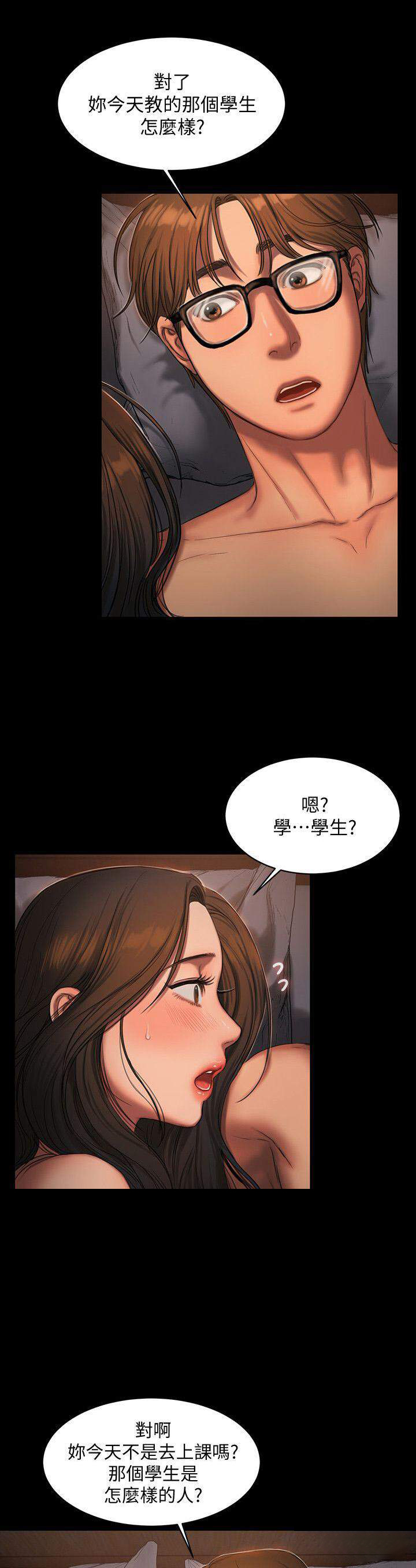 贪婪-20