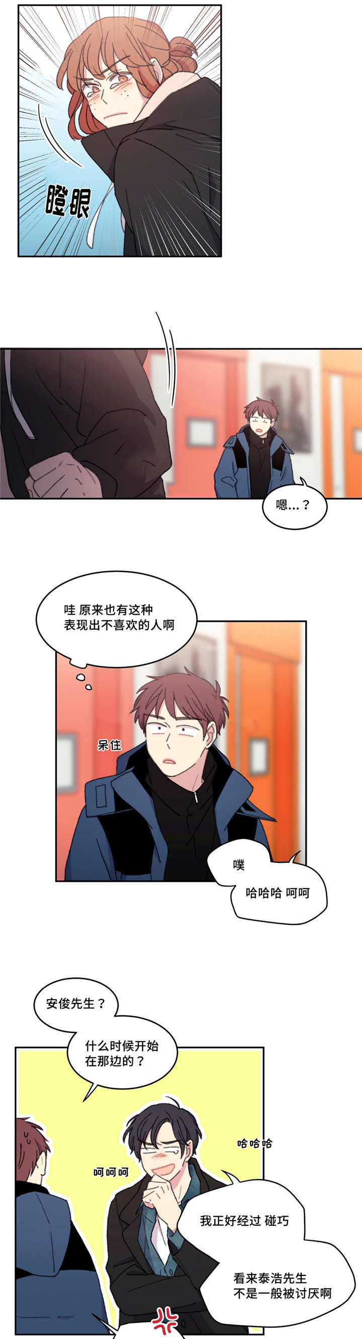 21_被躲着了-8