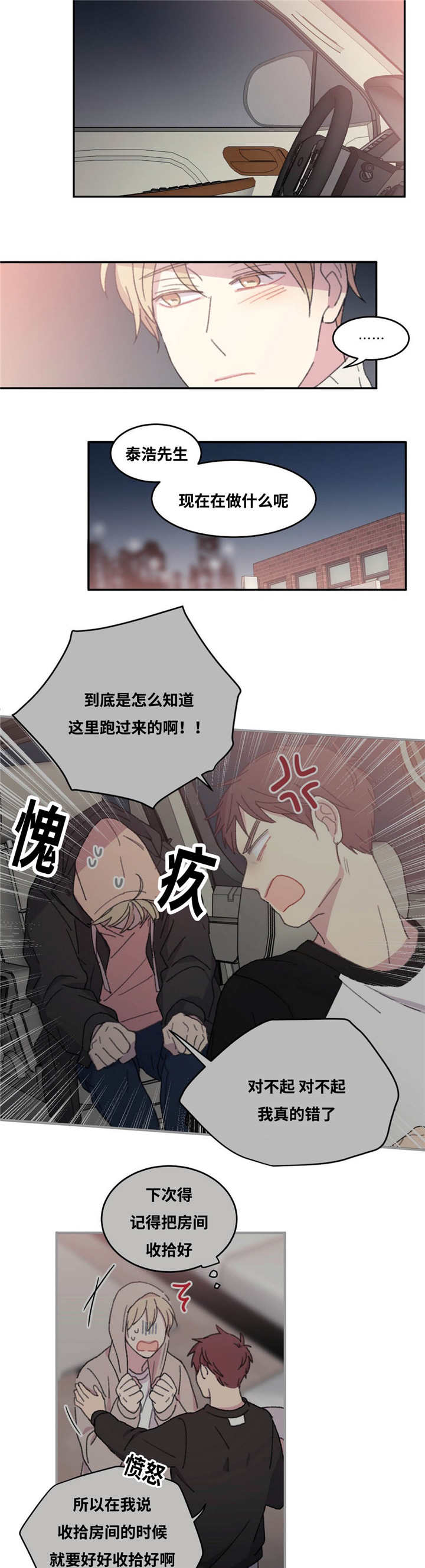 32_就我们俩-1