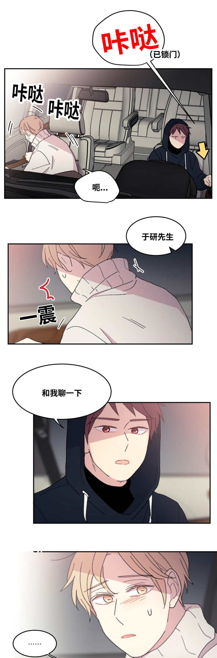 32_就我们俩-6