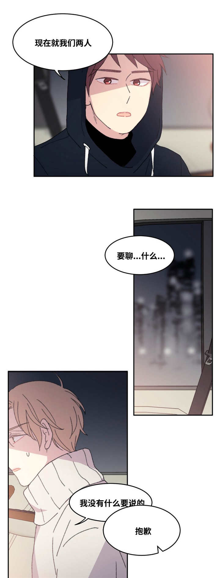 32_就我们俩-8