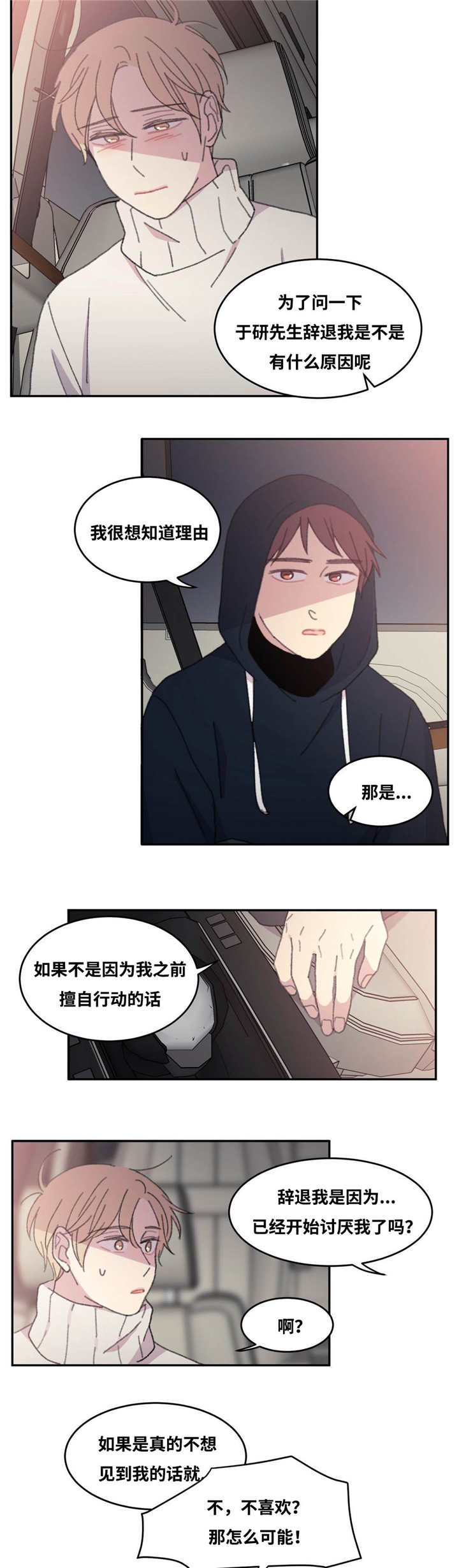 32_就我们俩-10
