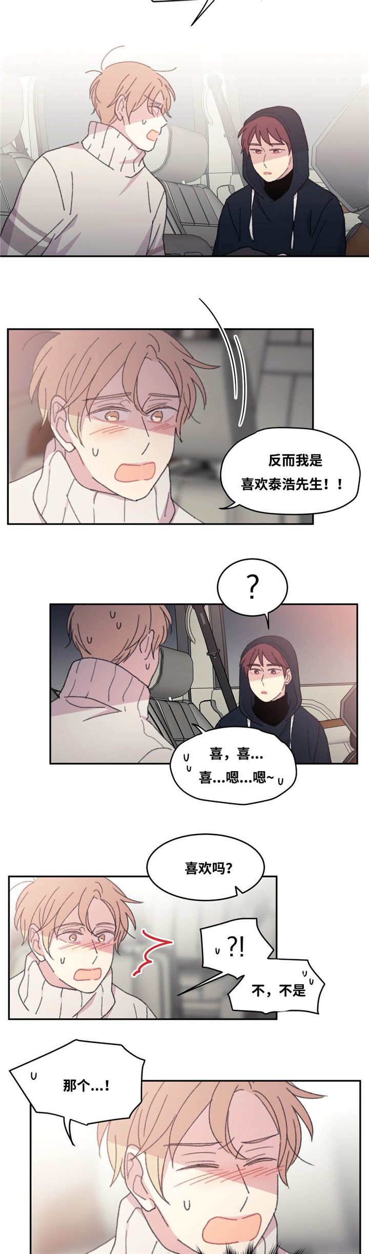 32_就我们俩-11