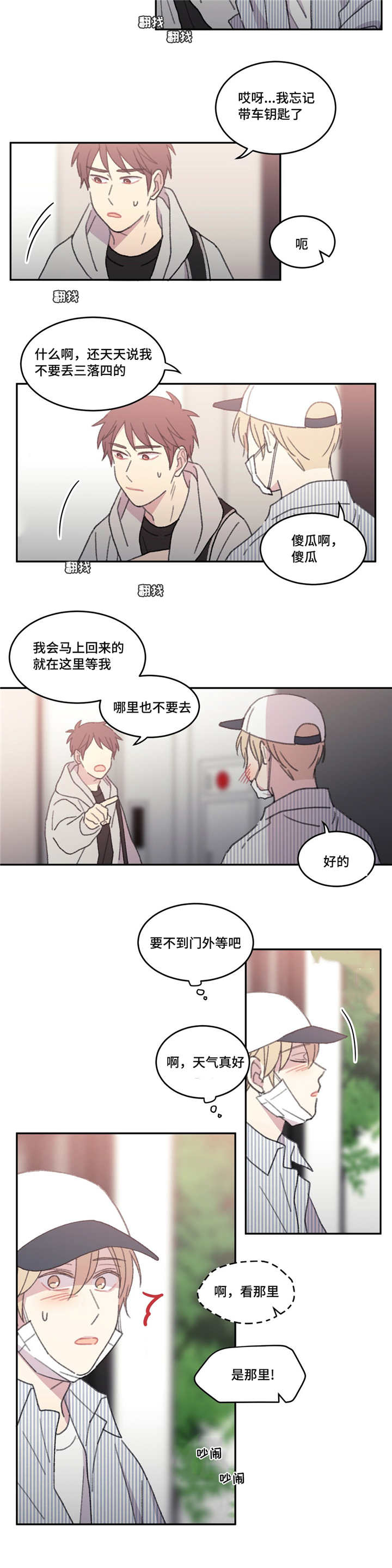 52_要放他走-8