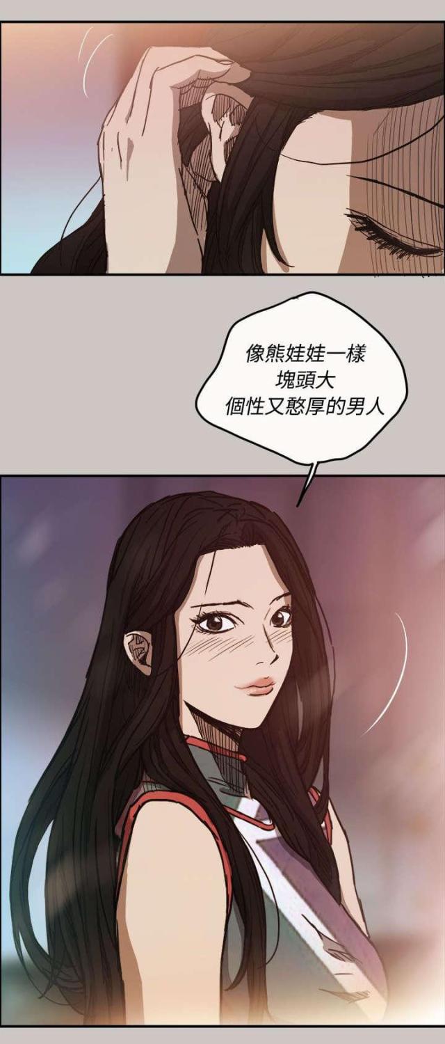 第16话 心动-18