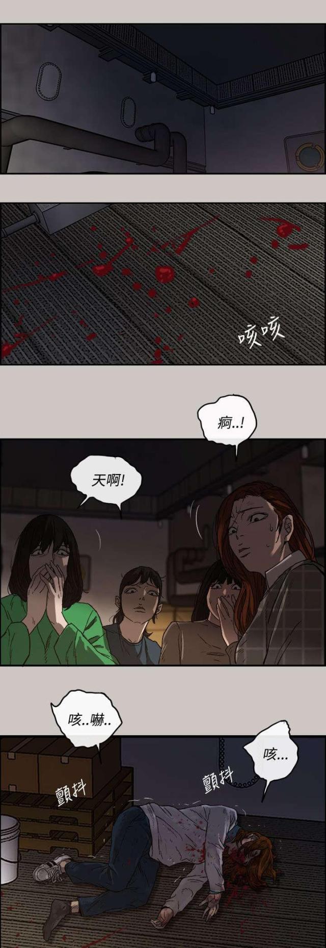 第23话 收货-14