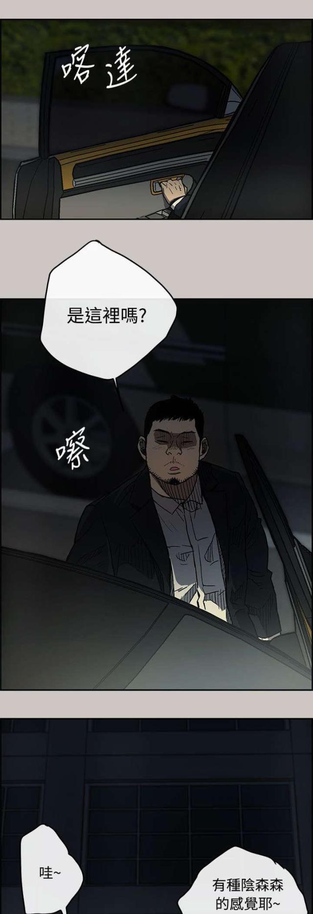 第31话 试货-19