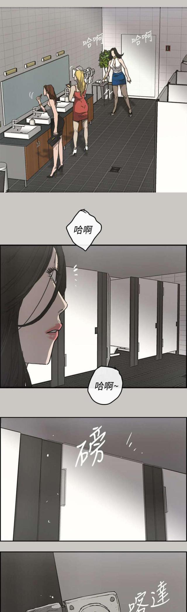 第34话 疯子-14