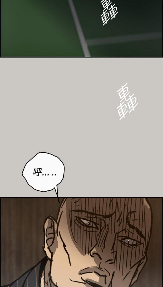 第46话 找人-12