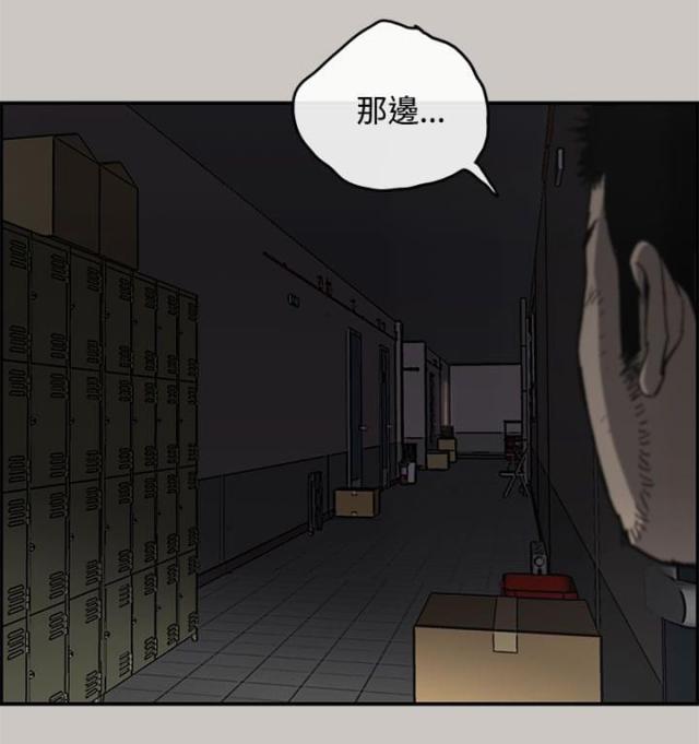 第49话 偷袭-7