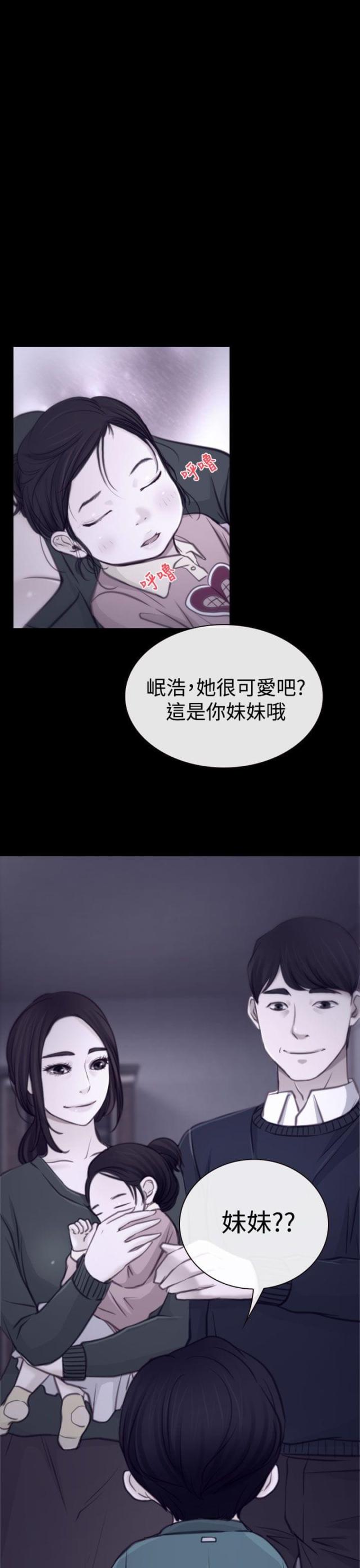 百合-第4话 女朋友全彩韩漫标签