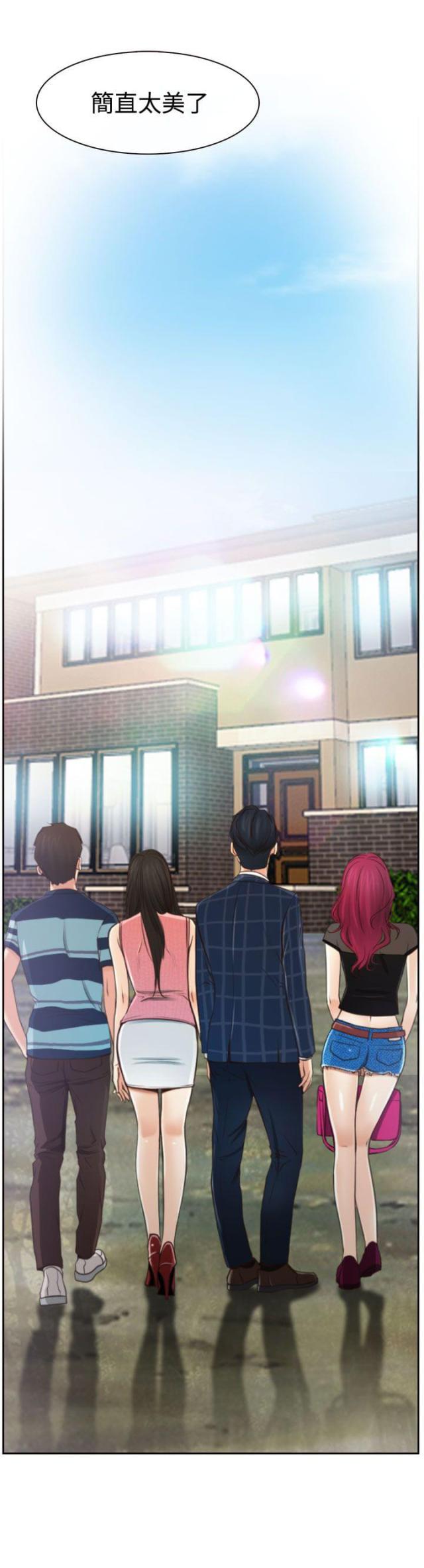 第15话 旅行-21