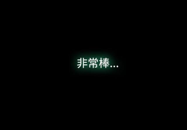 第18话 出事-11