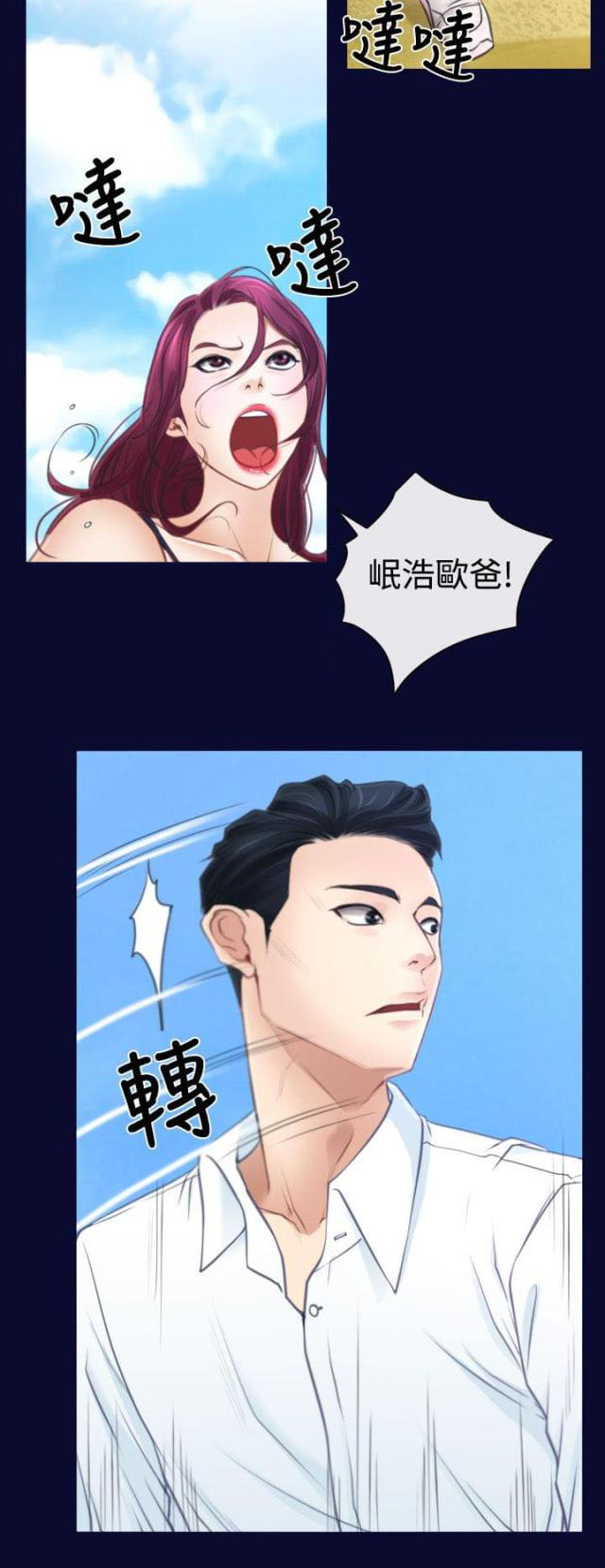 第19话 救出-3