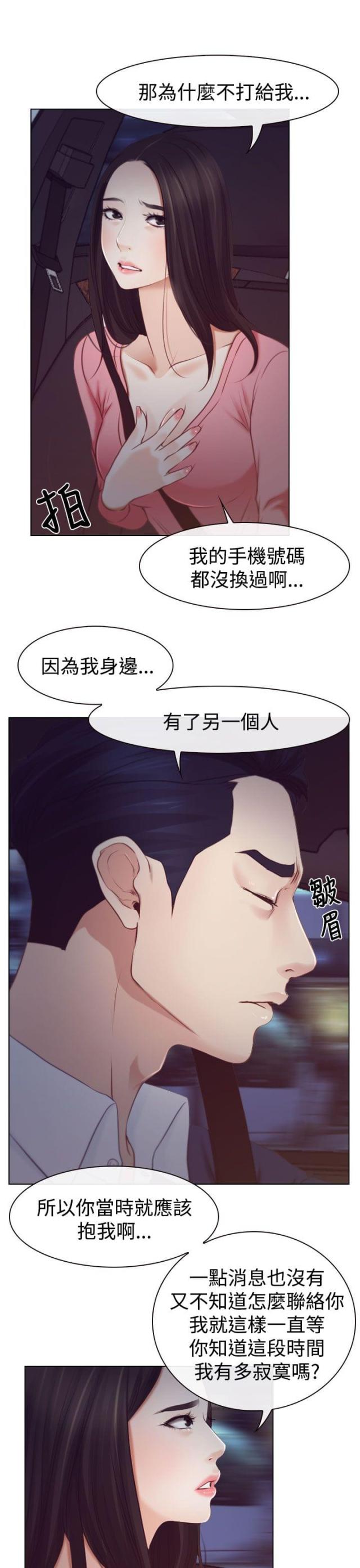 第23话 保密-18